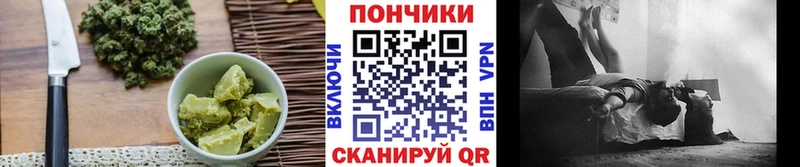 Canna-Cookies марихуана  где купить   mega рабочий сайт  Кадников 