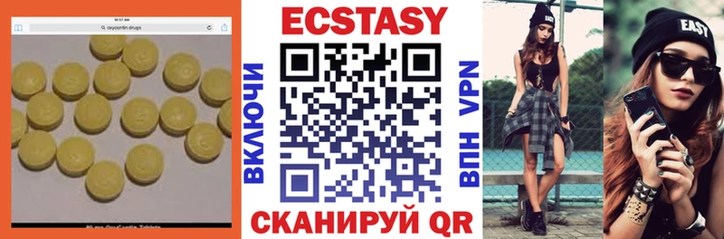 ЭКСТАЗИ VHQ  Кадников 