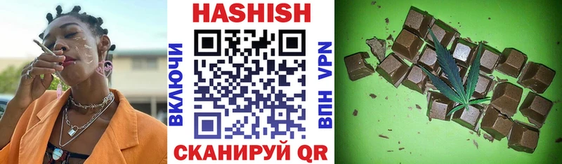 Гашиш ice o lator  Кадников 