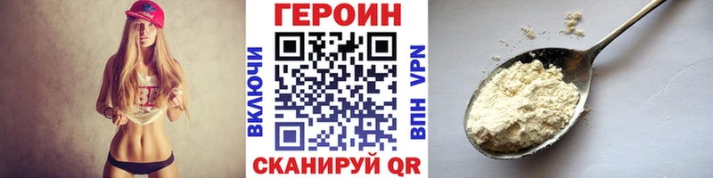 Героин хмурый  кракен как зайти  Кадников  даркнет сайт 