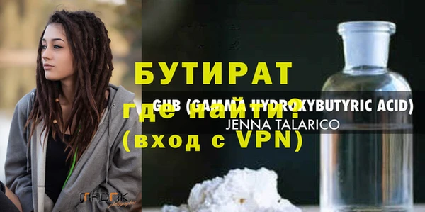 прущие грибы Иннополис