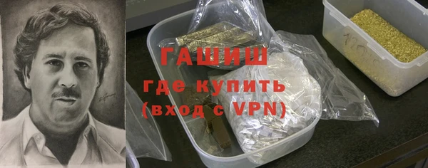 сатива Зеленокумск