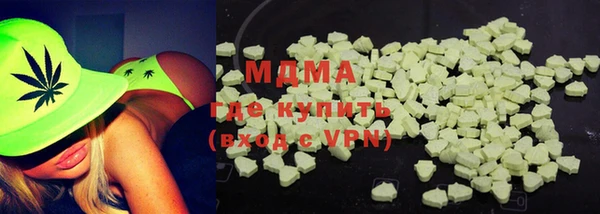 сатива Зеленокумск