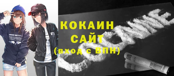 кокаин колумбия Зерноград