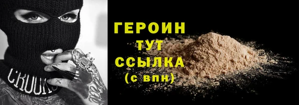 сатива Зеленокумск