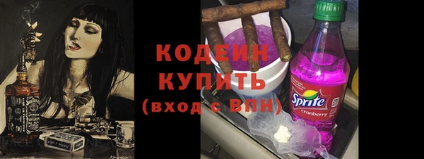 кокаин колумбия Зерноград