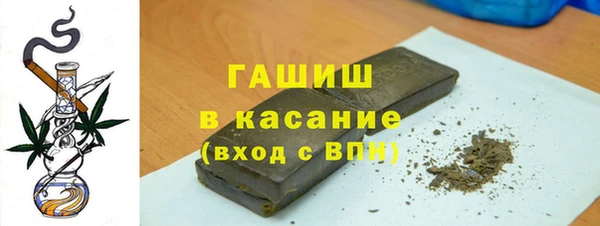 сатива Зеленокумск