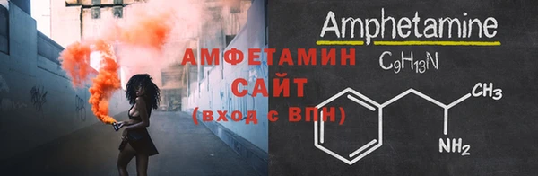 сатива Зеленокумск