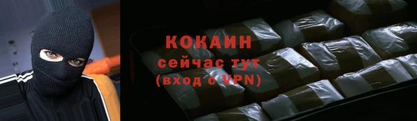 кокаин колумбия Зерноград