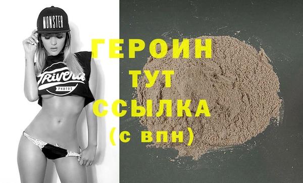 сатива Зеленокумск