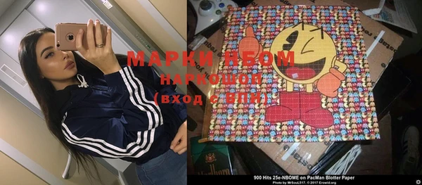 MDMA Premium VHQ Инта