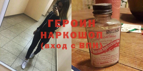 сатива Зеленокумск
