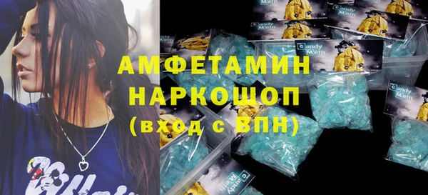 дистиллят марихуана Дегтярск