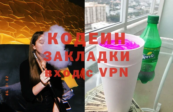 кокаин колумбия Зерноград