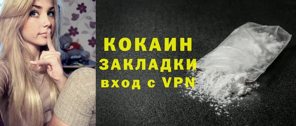 сатива Зеленокумск