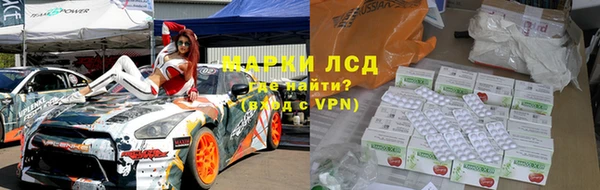 кокаин колумбия Зерноград