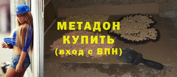 сатива Зеленокумск