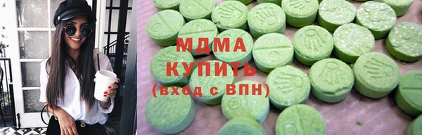 прущие крисы Зеленодольск
