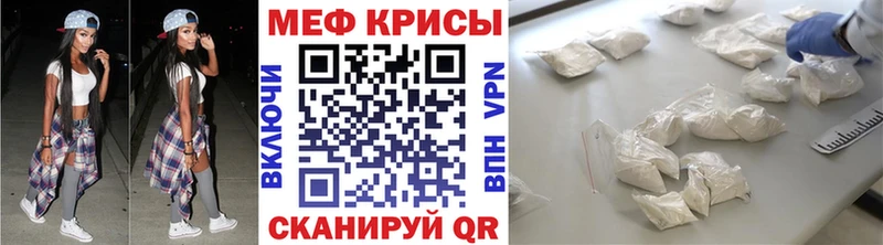 купить наркоту  Кадников  Меф мяу мяу 