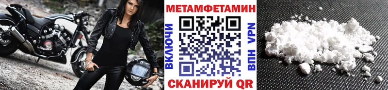 кракен как войти  что такое наркотик  Кадников  МЕТАМФЕТАМИН пудра 