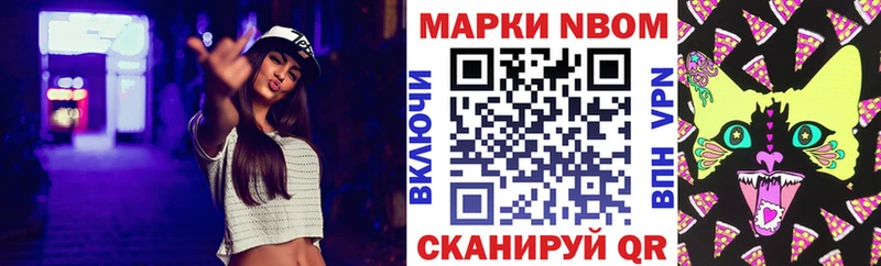 Наркотические марки 1,5мг  сколько стоит  Кадников 