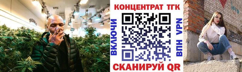 ТГК Wax  Кадников 